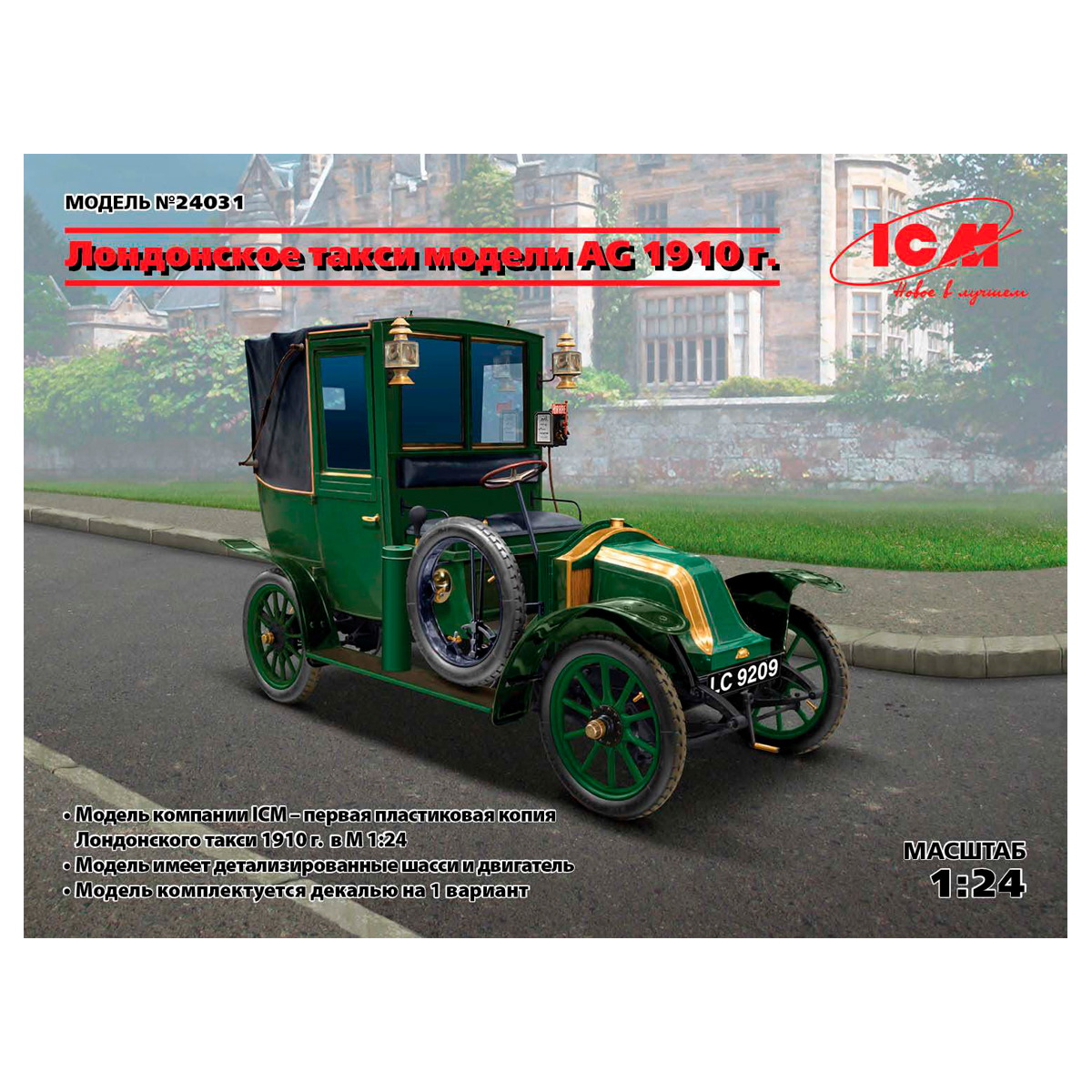 Type AG 1910 London Taxi 1/24