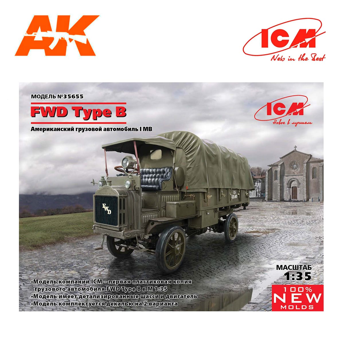 1fwd Type B WWI US Army Truck scale Model Kit 1/35 ICM 35655 for sale online 