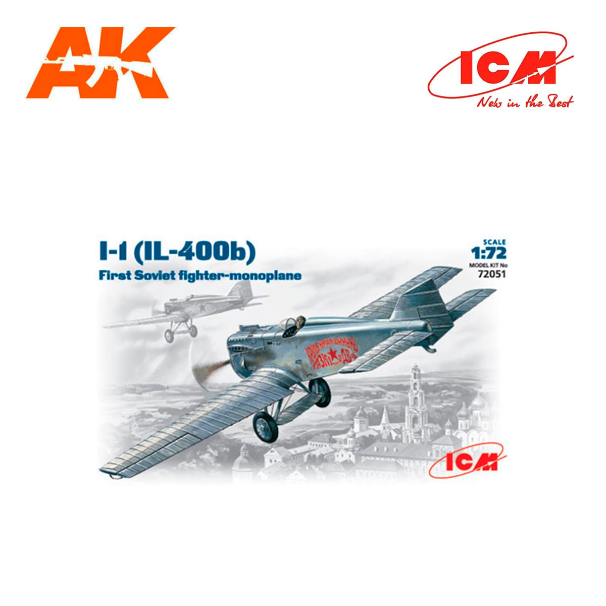 Plastic Model Building Kit # 72051 First Soviet Monoplane Fighter IL-400b ICM 1/72 Scale I-1 