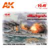 ICM S.017