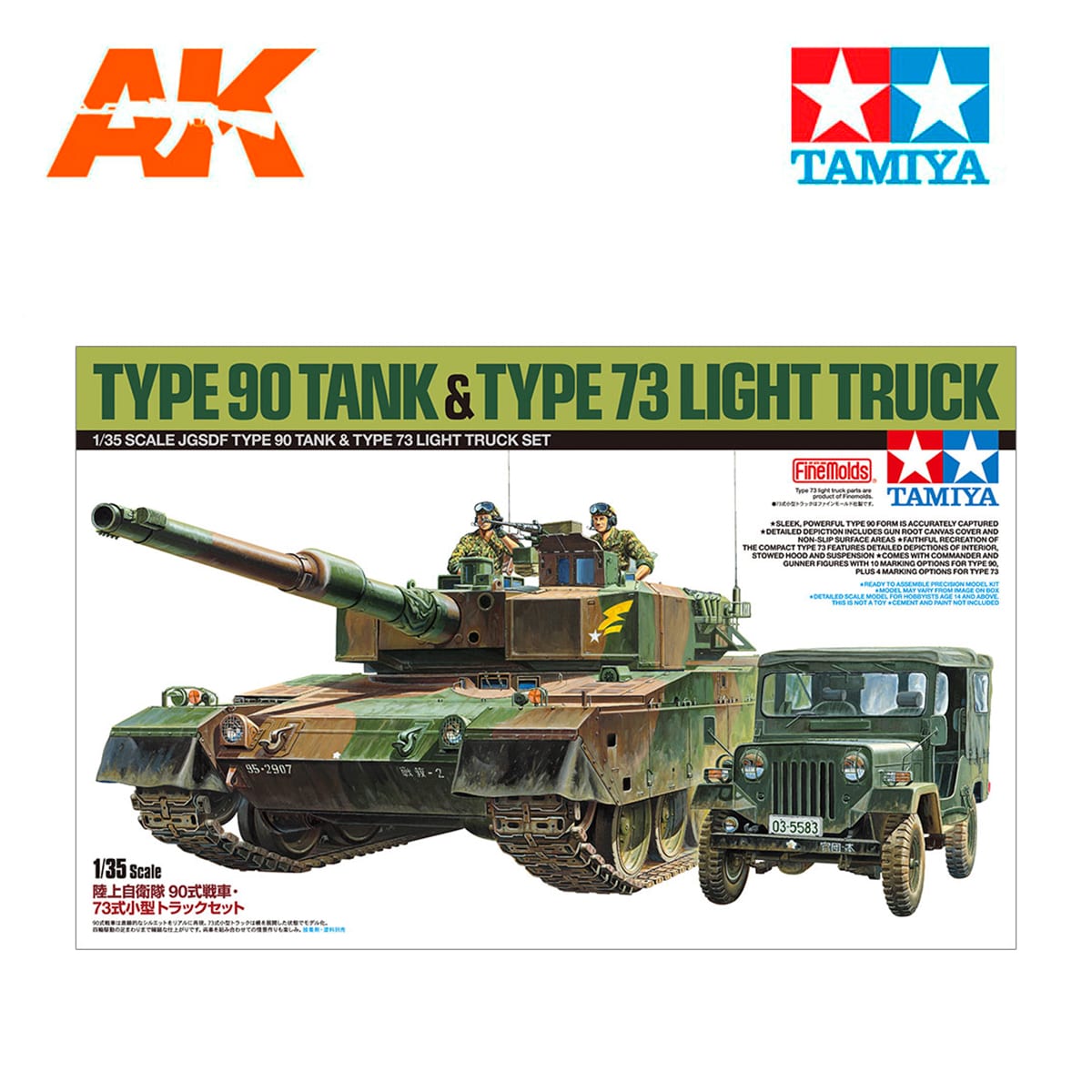 1/16th Camouflage net Cloth Gunda Military Tank Painting Model Kit Tools Choice 