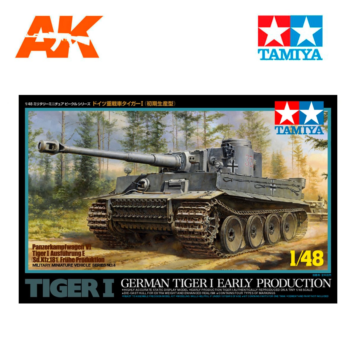 1:25 Scale WW2 Germany Panzerkampfwagen VI Ausf E Tiger I DIY Paper Model KIT