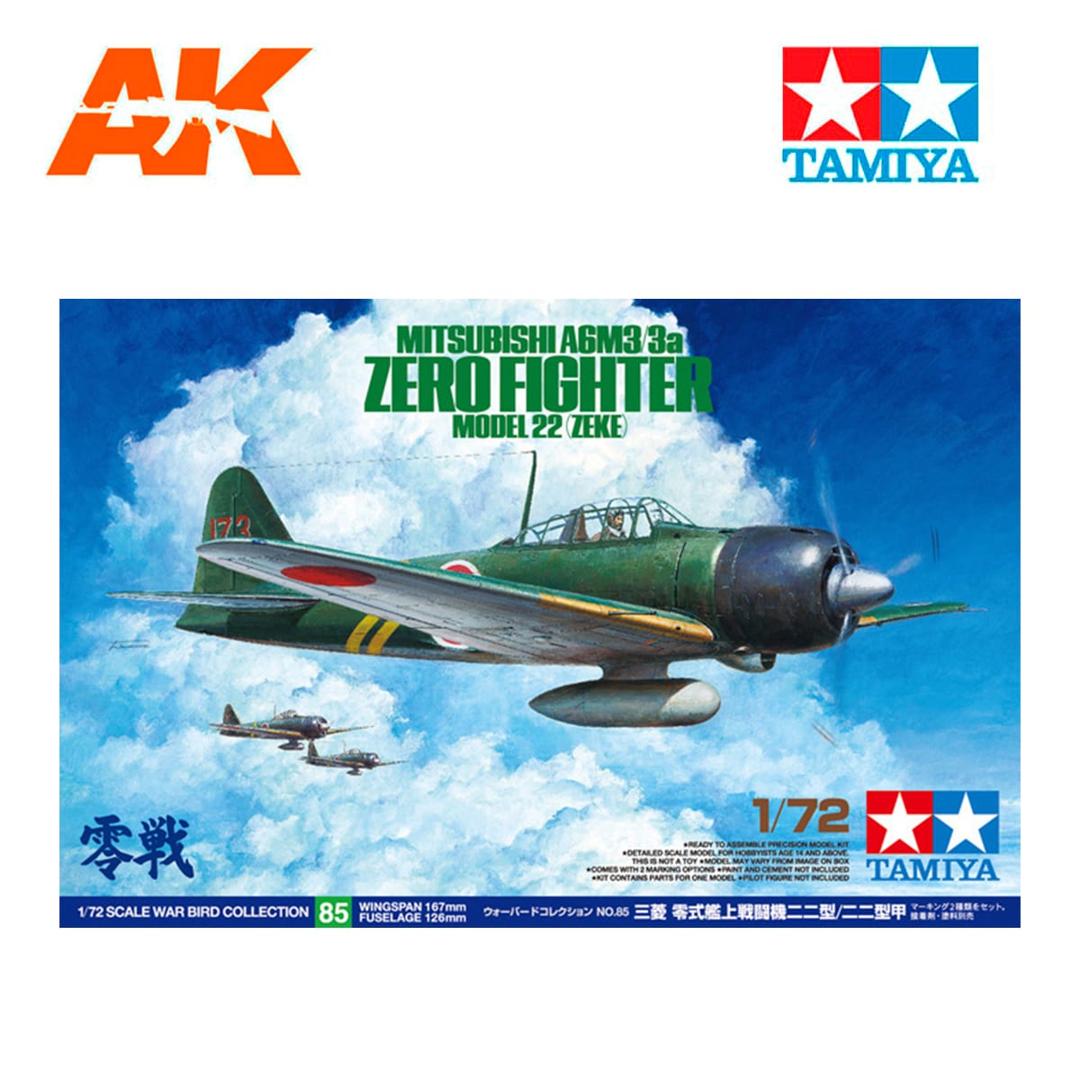 1/72 Mitsubishi A6M3/3a Zero Fighter Model 22 (Zeke)