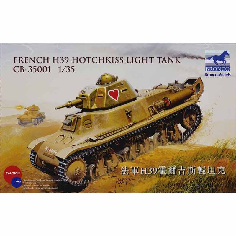 1/35 French H39 Hotchkiss light tank