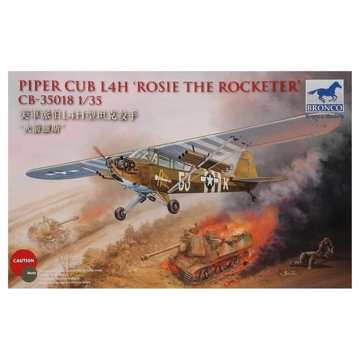 1/35 Piper Cub L4H ‘Rosie The Rocketeer’