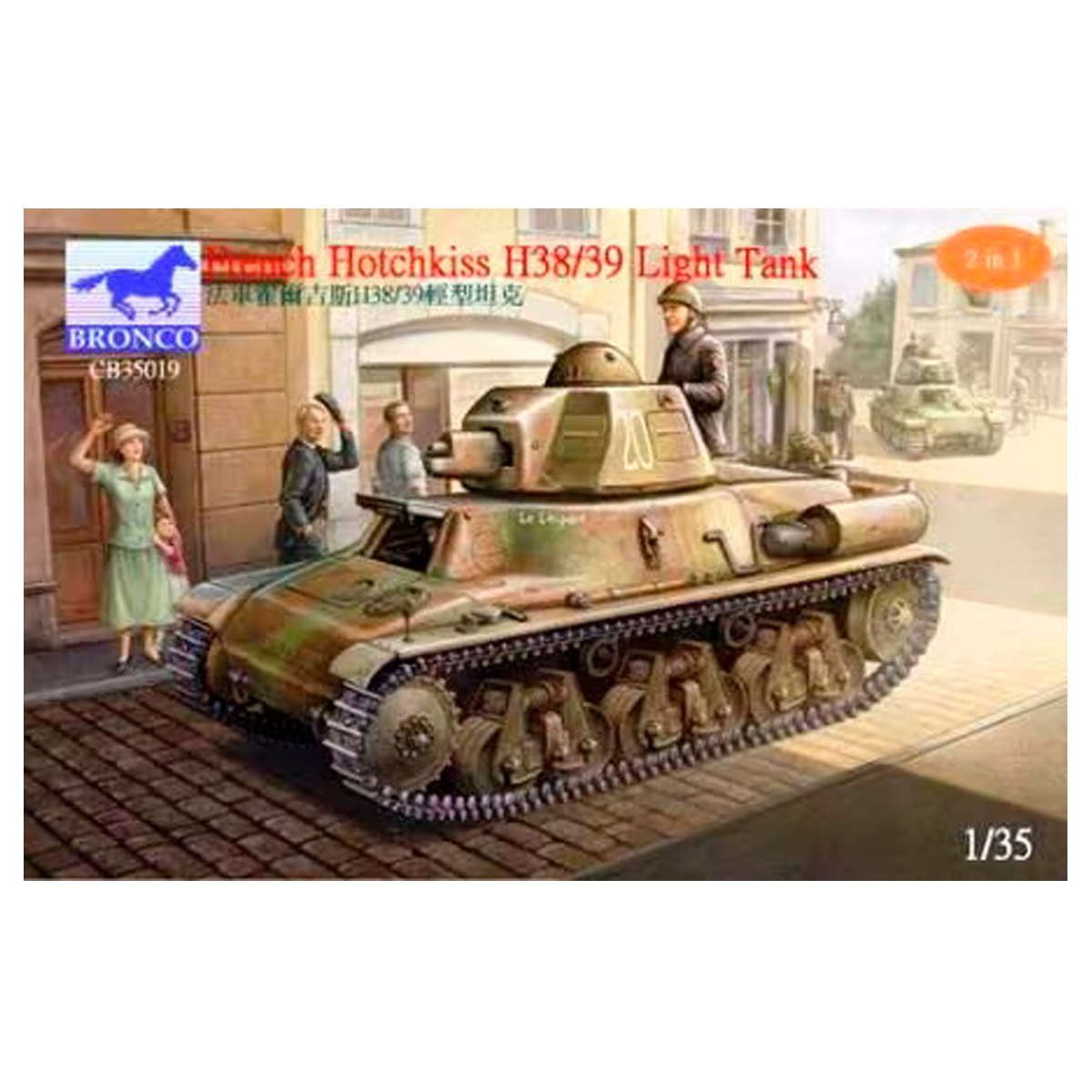 1/35 French Hotchkiss Light tank H38/39