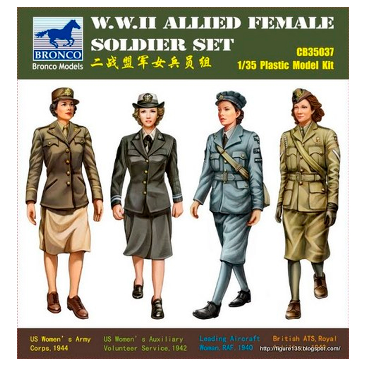 1/35 W.W.II Allied Female Soldier Set  (4 figures)