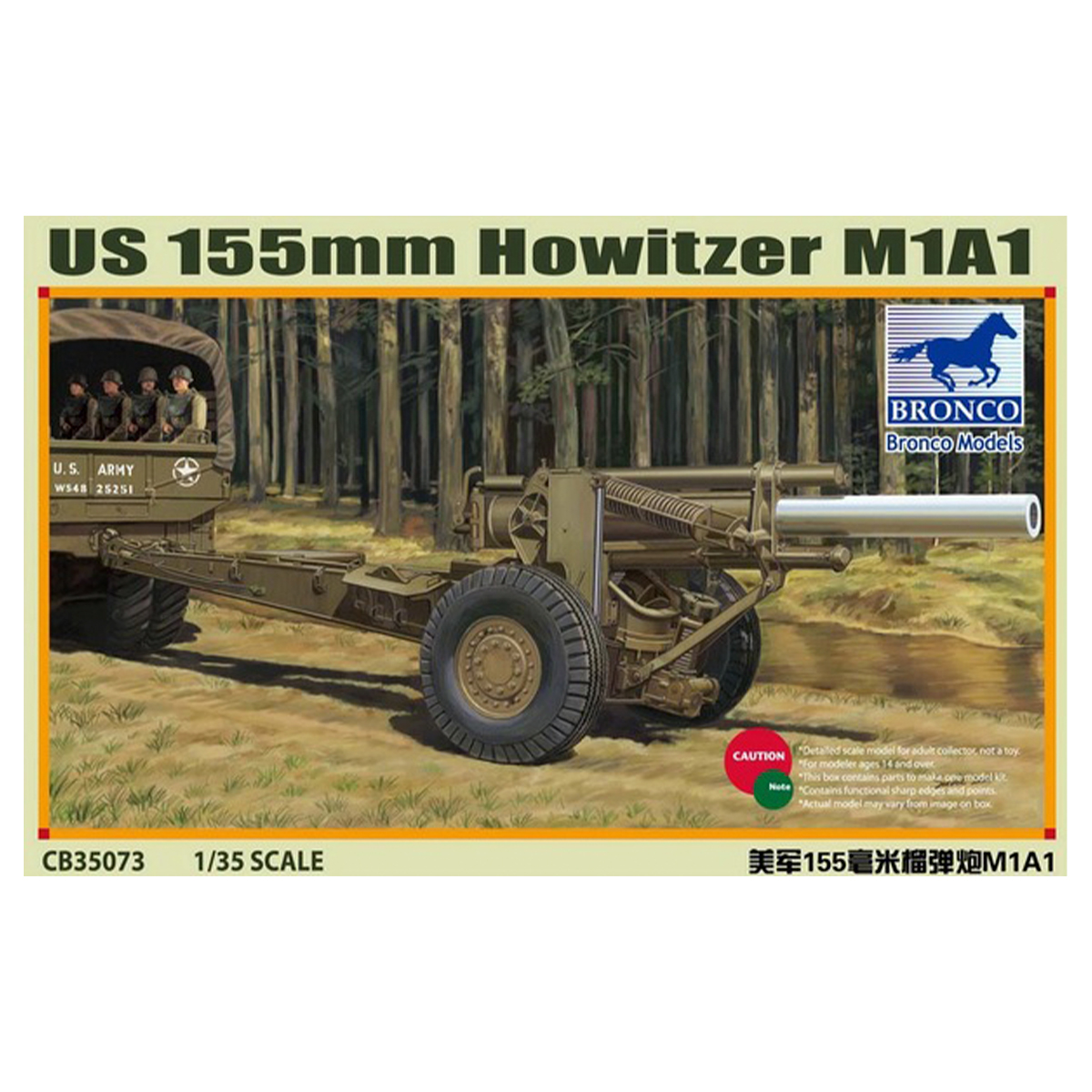 1/35 US M1A1 155mm Howitzer(WWII)