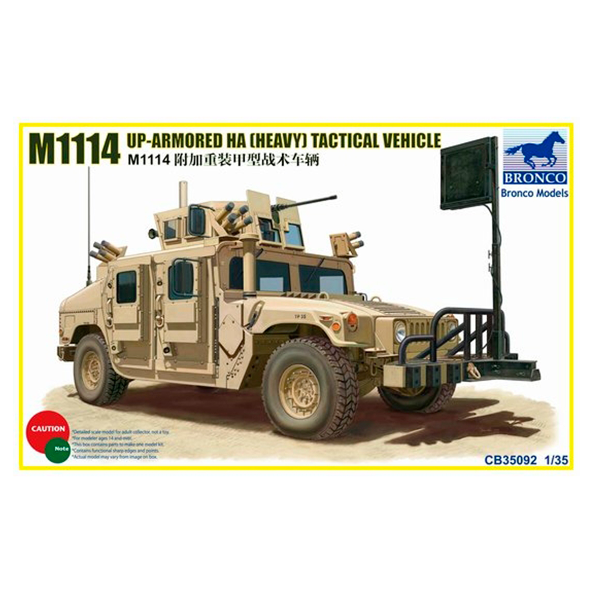 1/35 M1114 Up-Armoured HA(heavy)Tactical Vehicle