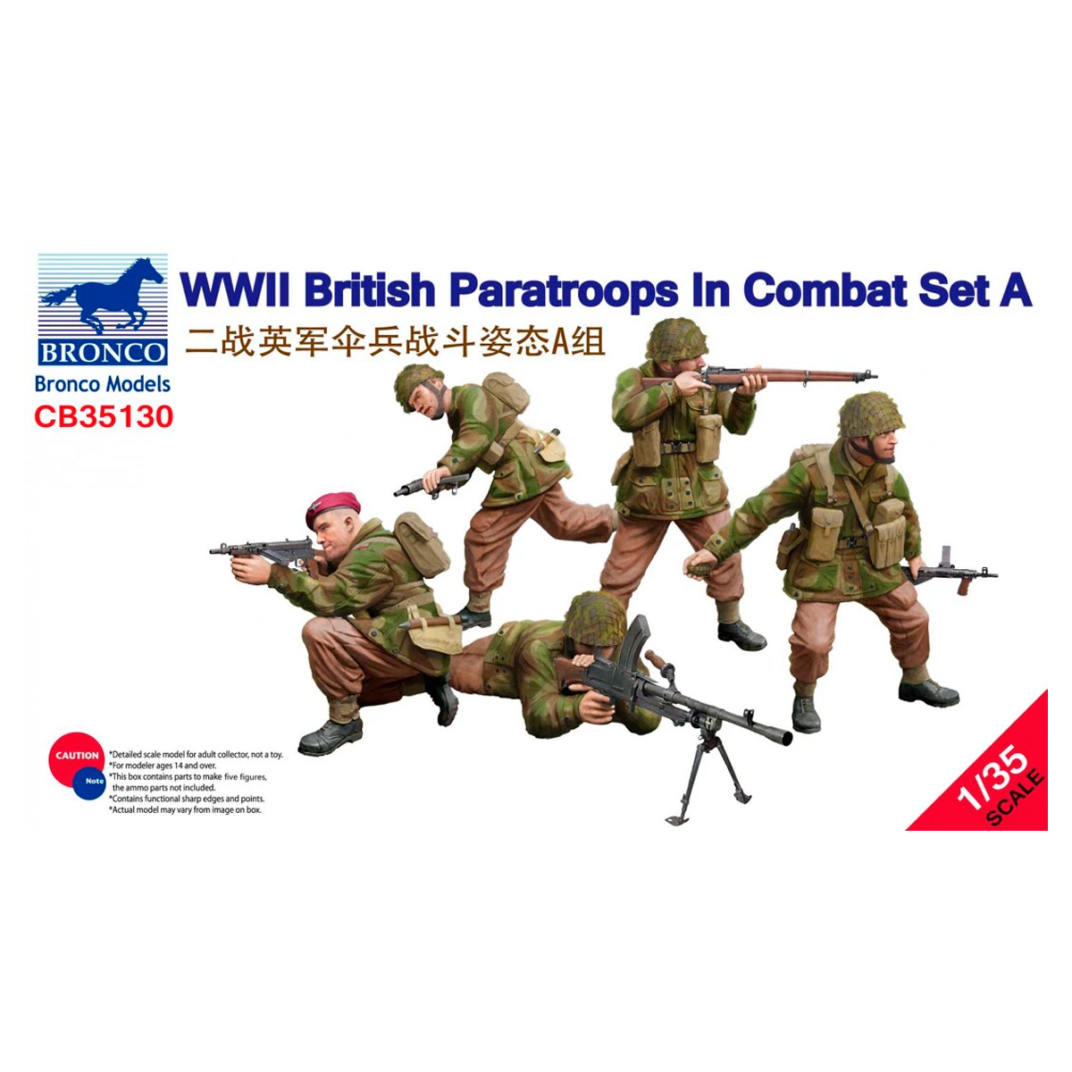 1/35 WWII British Paratroops In Combat Set A