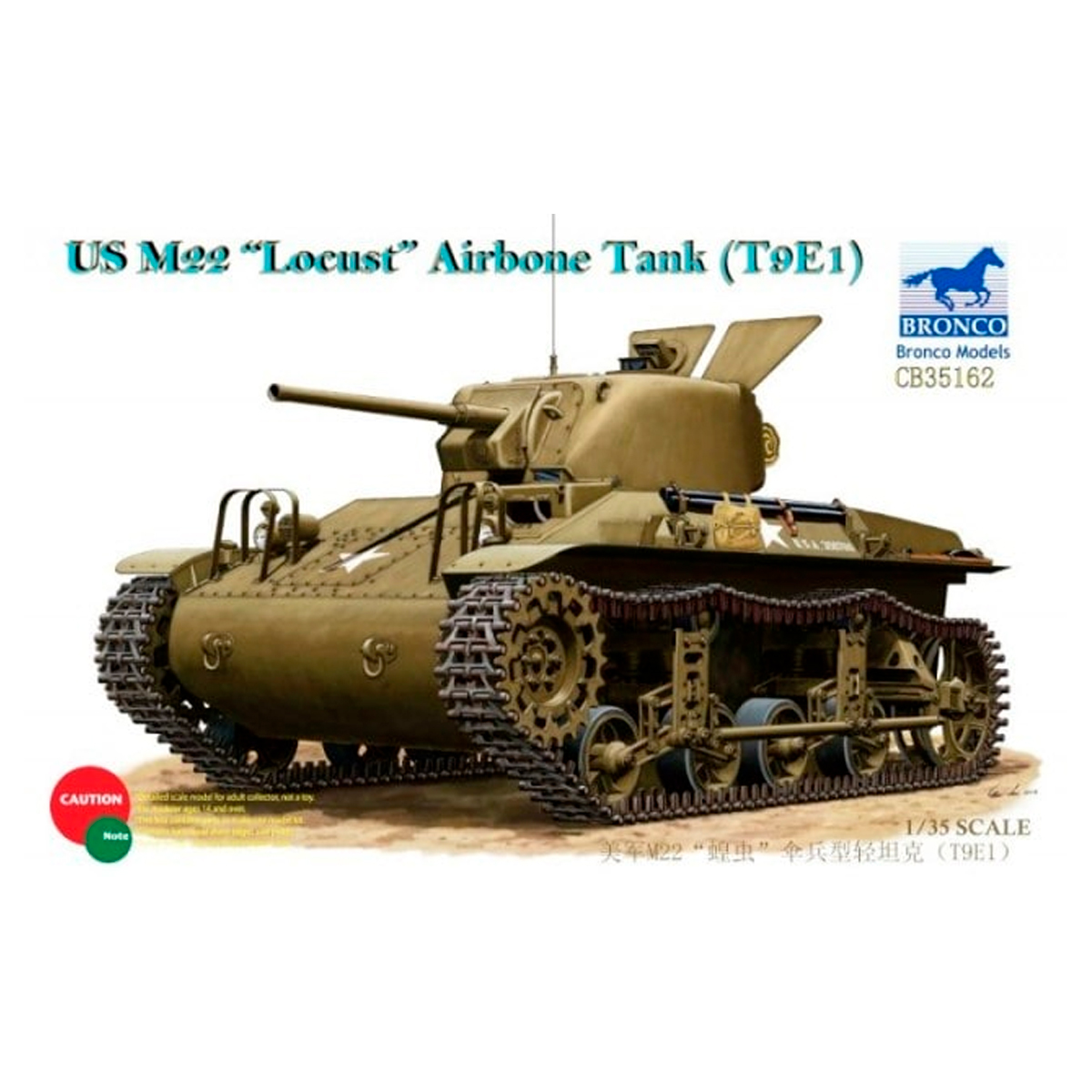 1/35 US M22 “Locust” Airborne Tank(T9E1)