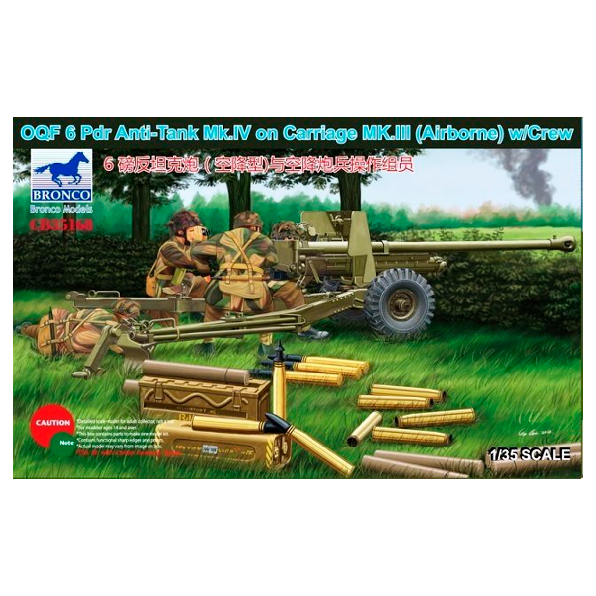 1/35 OQF 6 Pdr Anti-Tank Mk.IV on Carriage Mk.III (Airborne) w/Crew