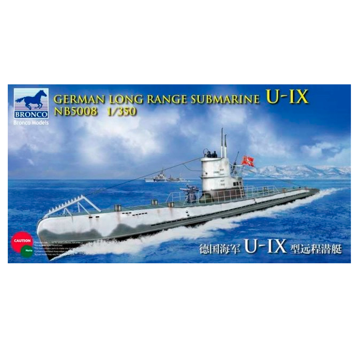 1/350 German Long Range Submarine Type U-IX A