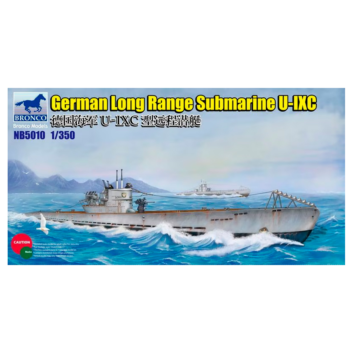 1/350 German Long Range Submarine Type U-IXC