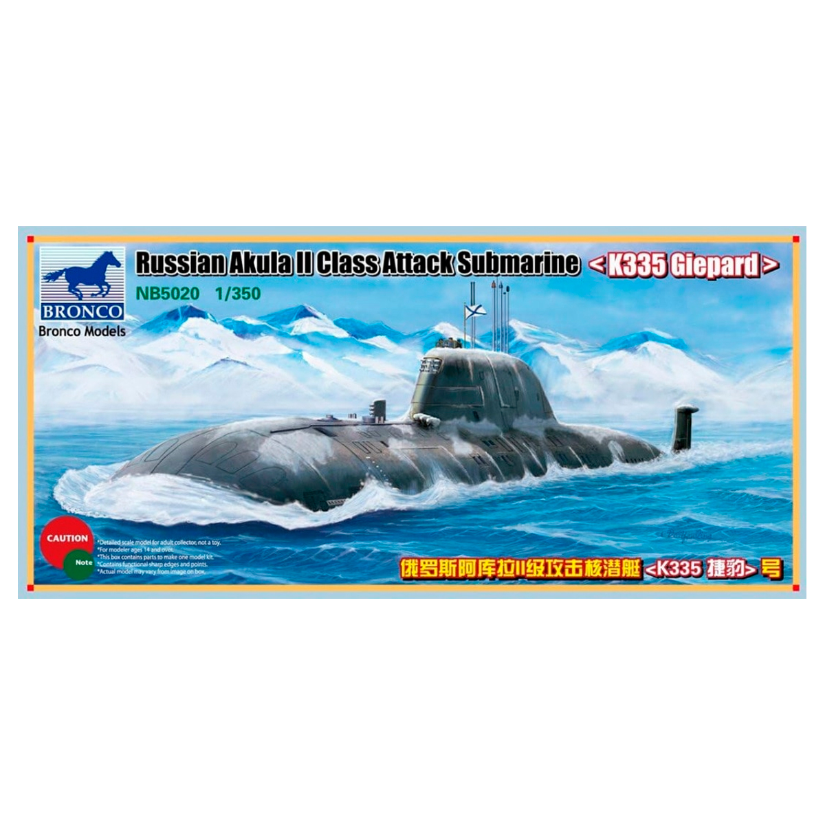 1/350 Russian Akula II Class  Attack Submarine “K335 Giepard”