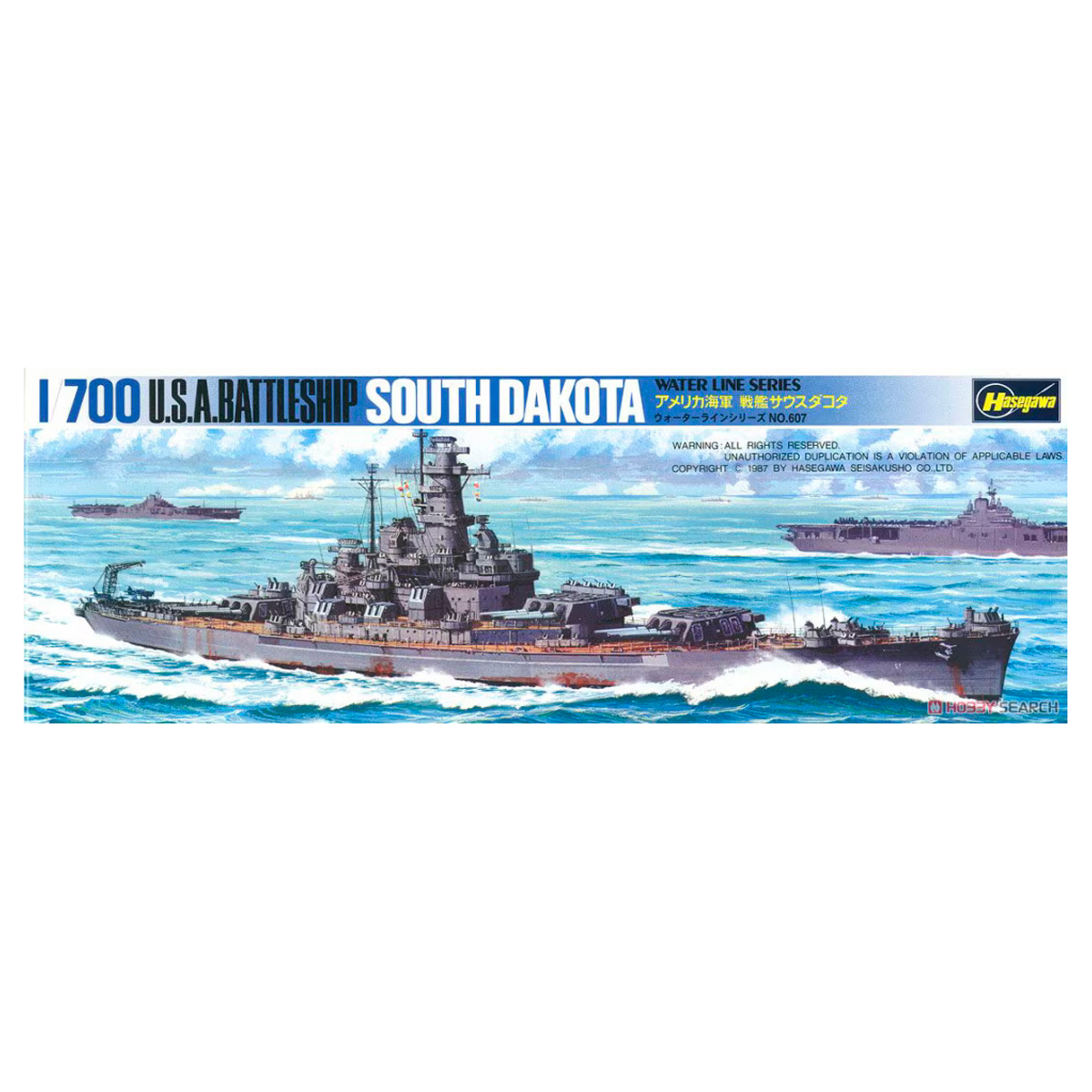 WL607 1/700 U.S. BATTLE SHIP SOUTH DAKOTA