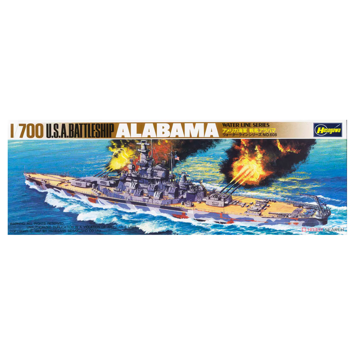 WL608 1/700 U.S. BATTLE SHIP ALABAMA