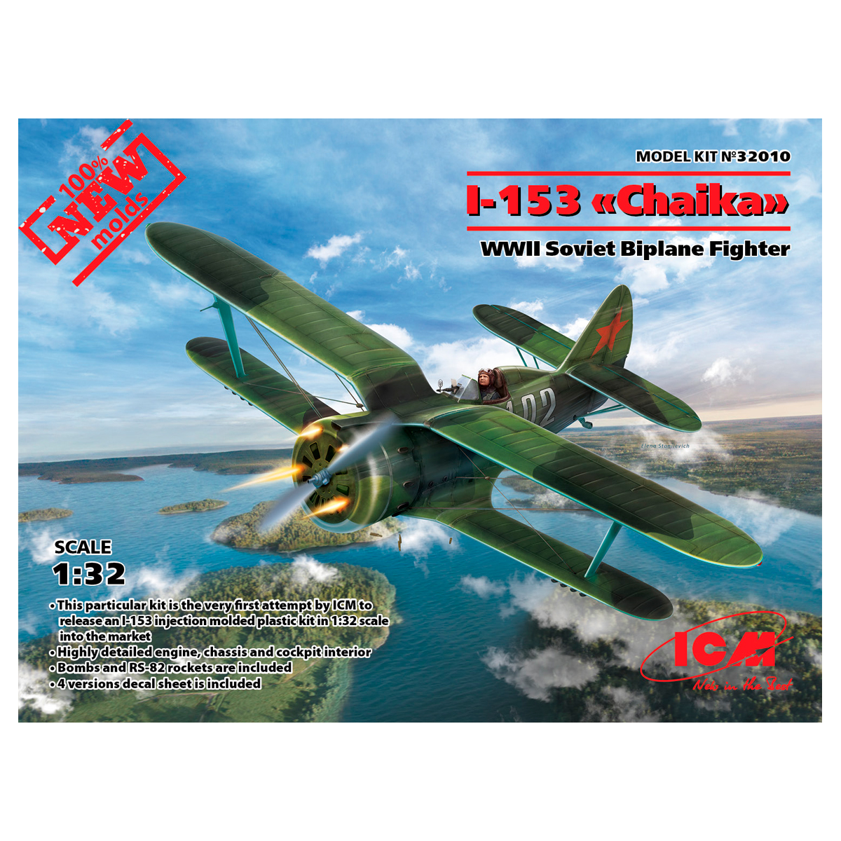 I-153, WWII Soviet Fighter (100% new molds) 1/32