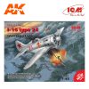 ICM 48097