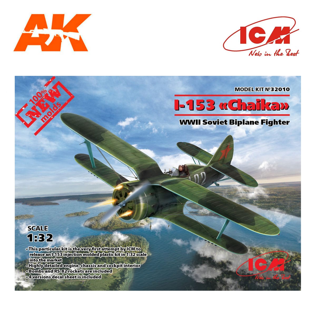I-153, WWII Soviet Fighter (100% new molds) 1/32