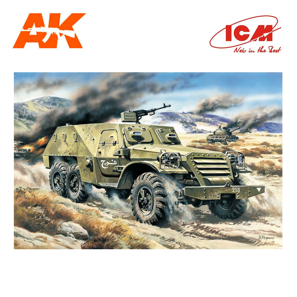 BTR-152V, Armoured Personnel Carrier 1/72