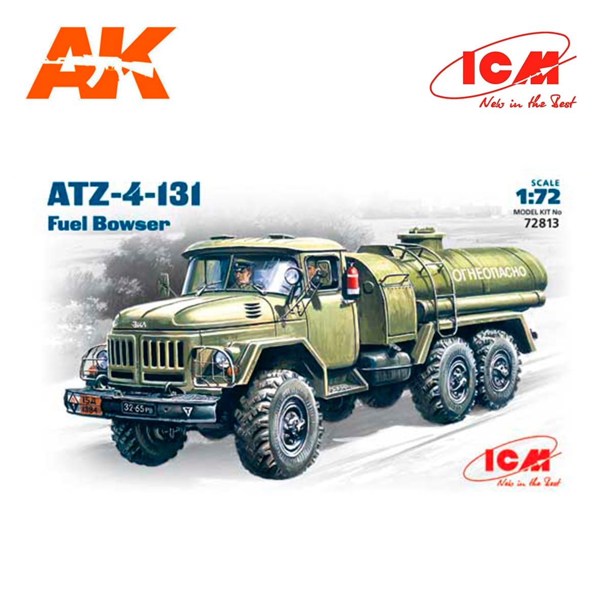 ATZ-4-131, Fuel Bowser 1/72