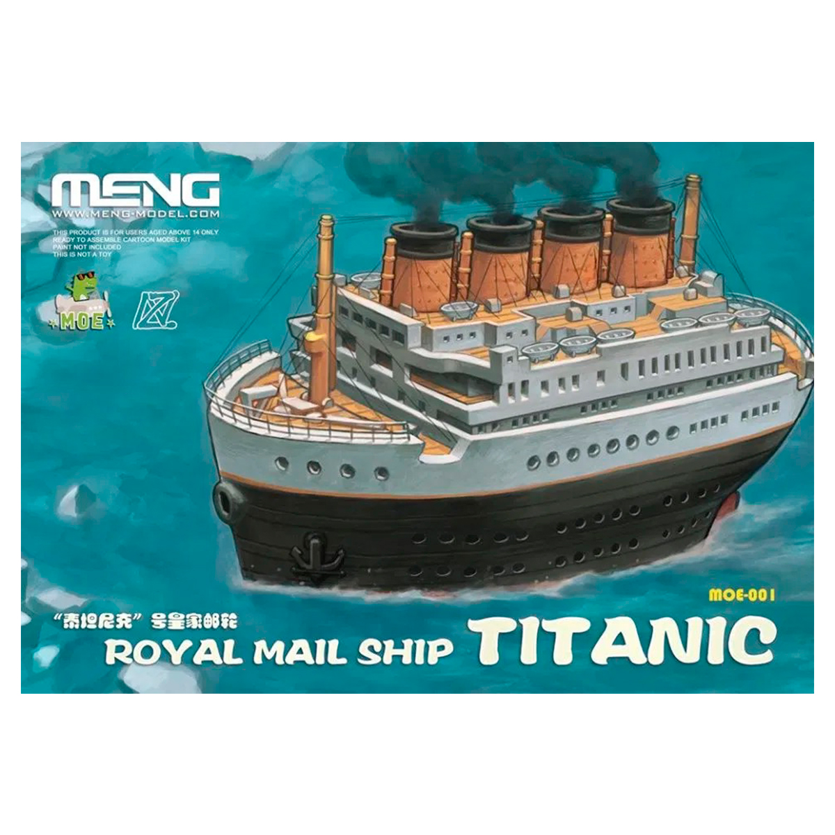 Royal Mail Ship Titanic (cartoon model)
