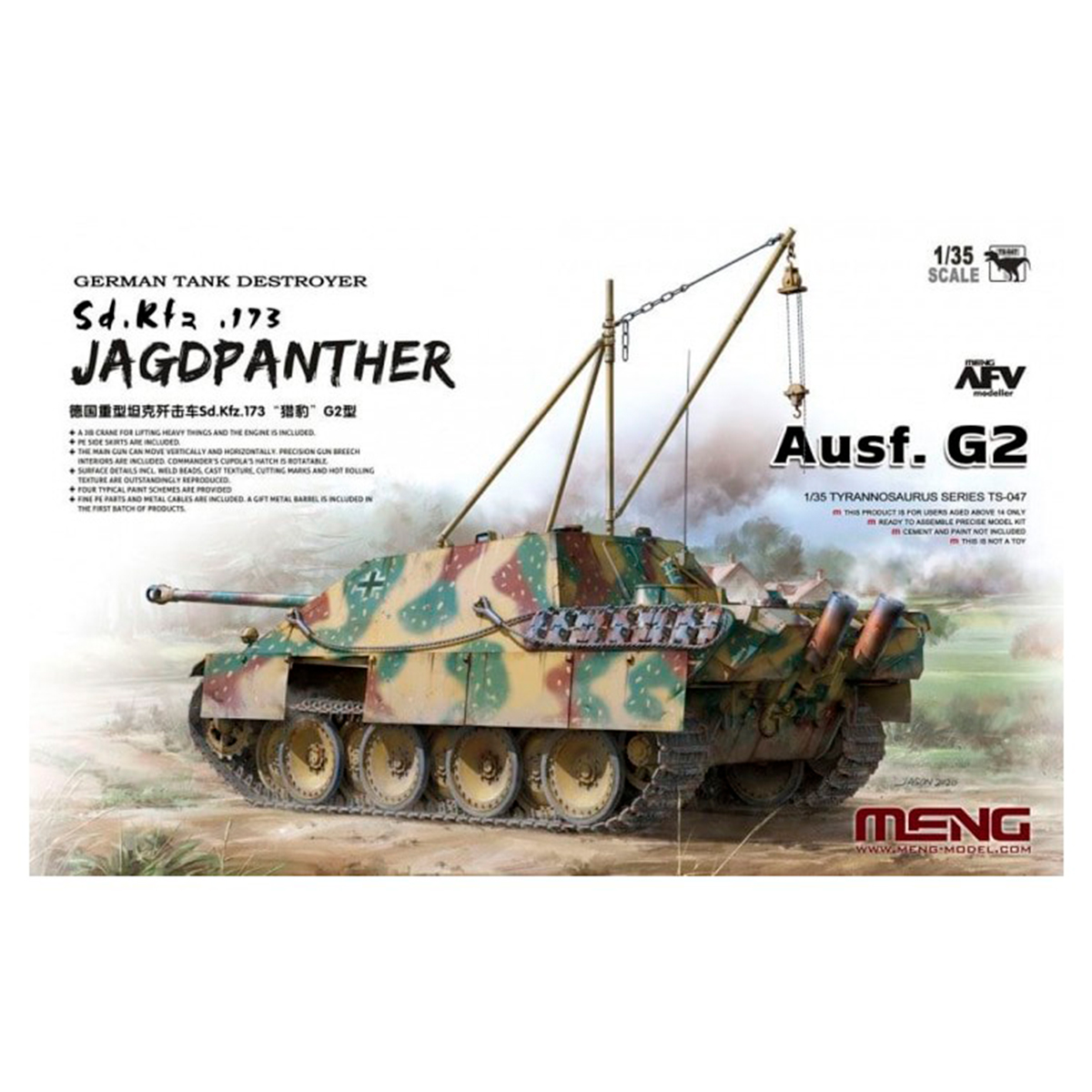 1/35 Sd.Kfz. 173 Jagdpanther