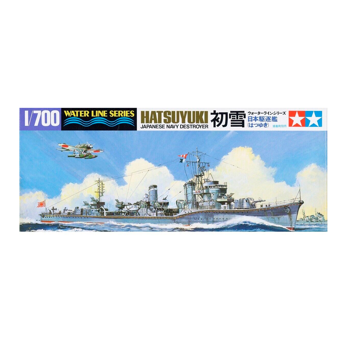 1/700 Hatsuyuki Destroyer