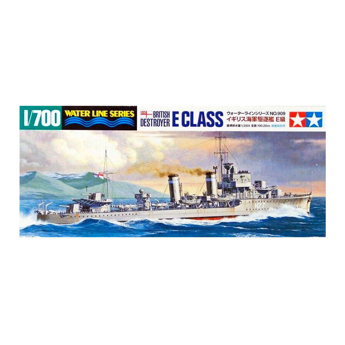 1/700 Destroyer E Class