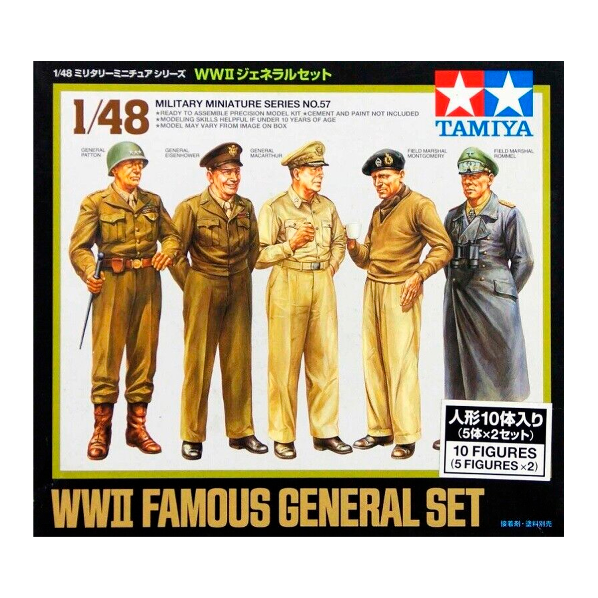 1/48 Famous General set