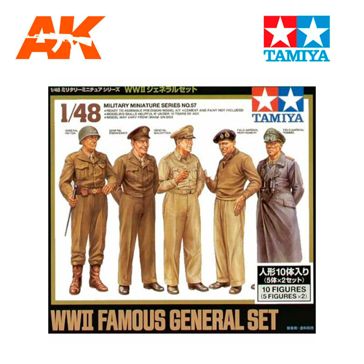 1/48 Famous General set
