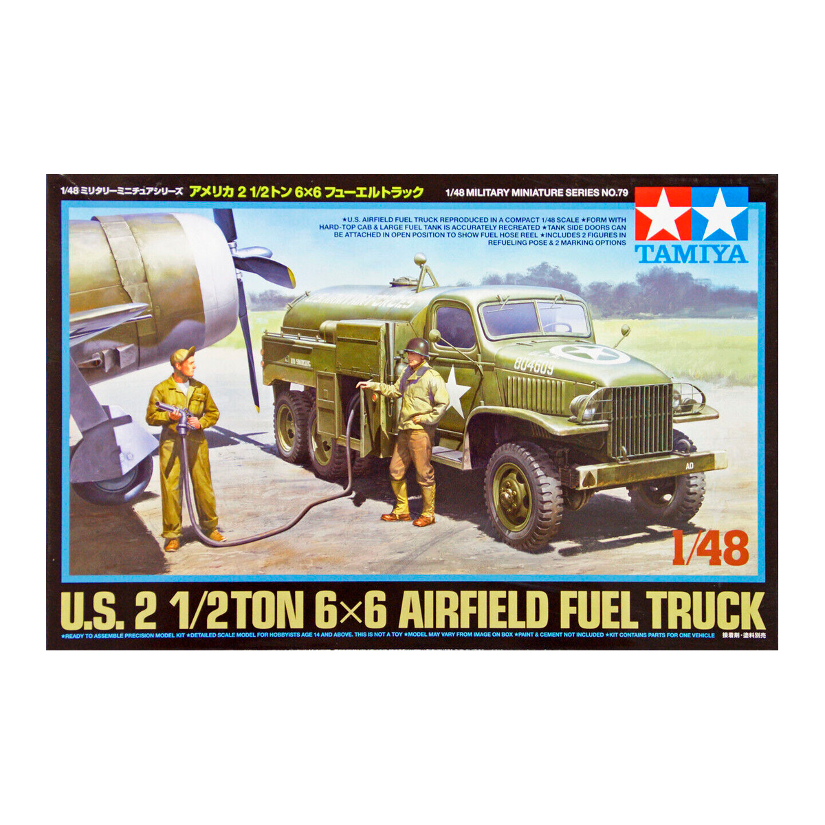1/48 US 2.5t 6×6 Fuel Truck