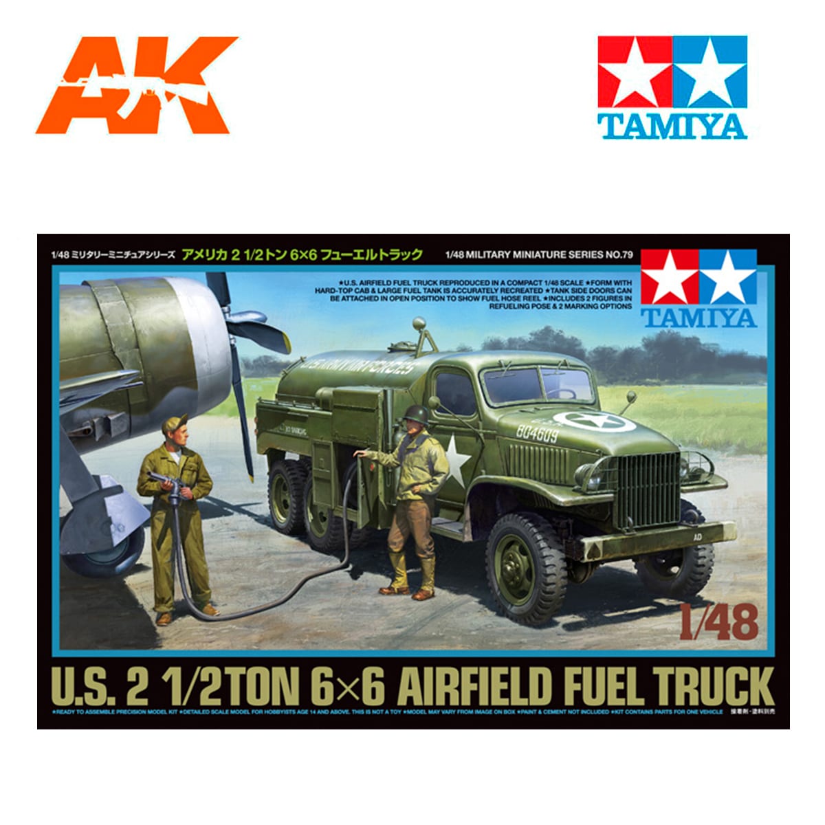 1/48 US 2.5t 6×6 Fuel Truck
