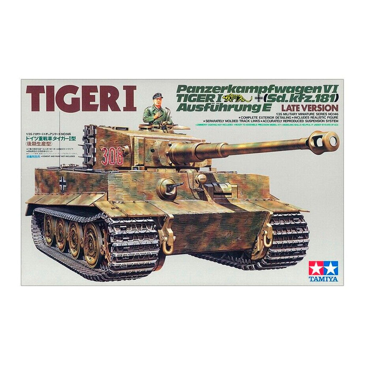 1/35 Tiger I Late Version