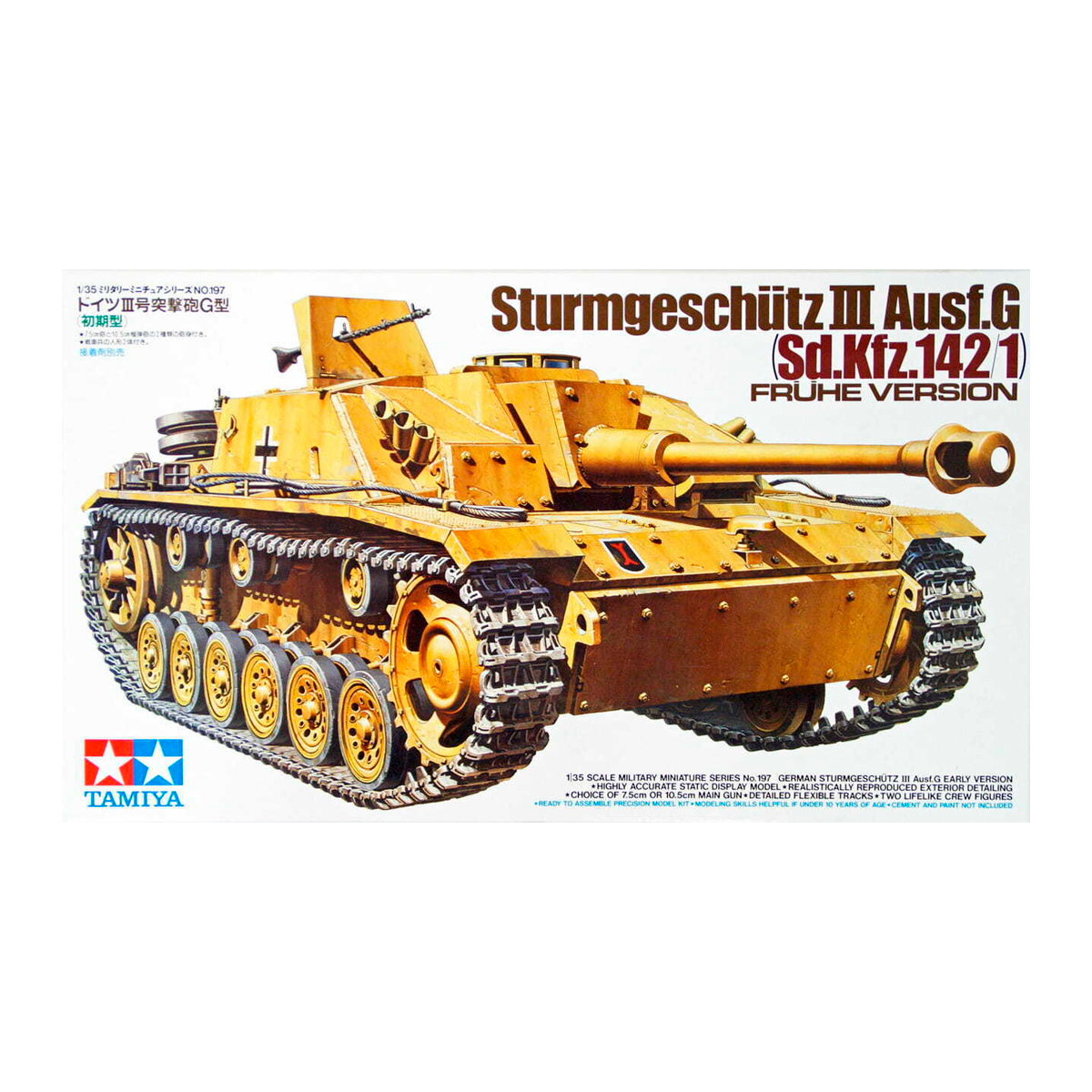 1/35 Sturmgeschutz III Ausf.G
