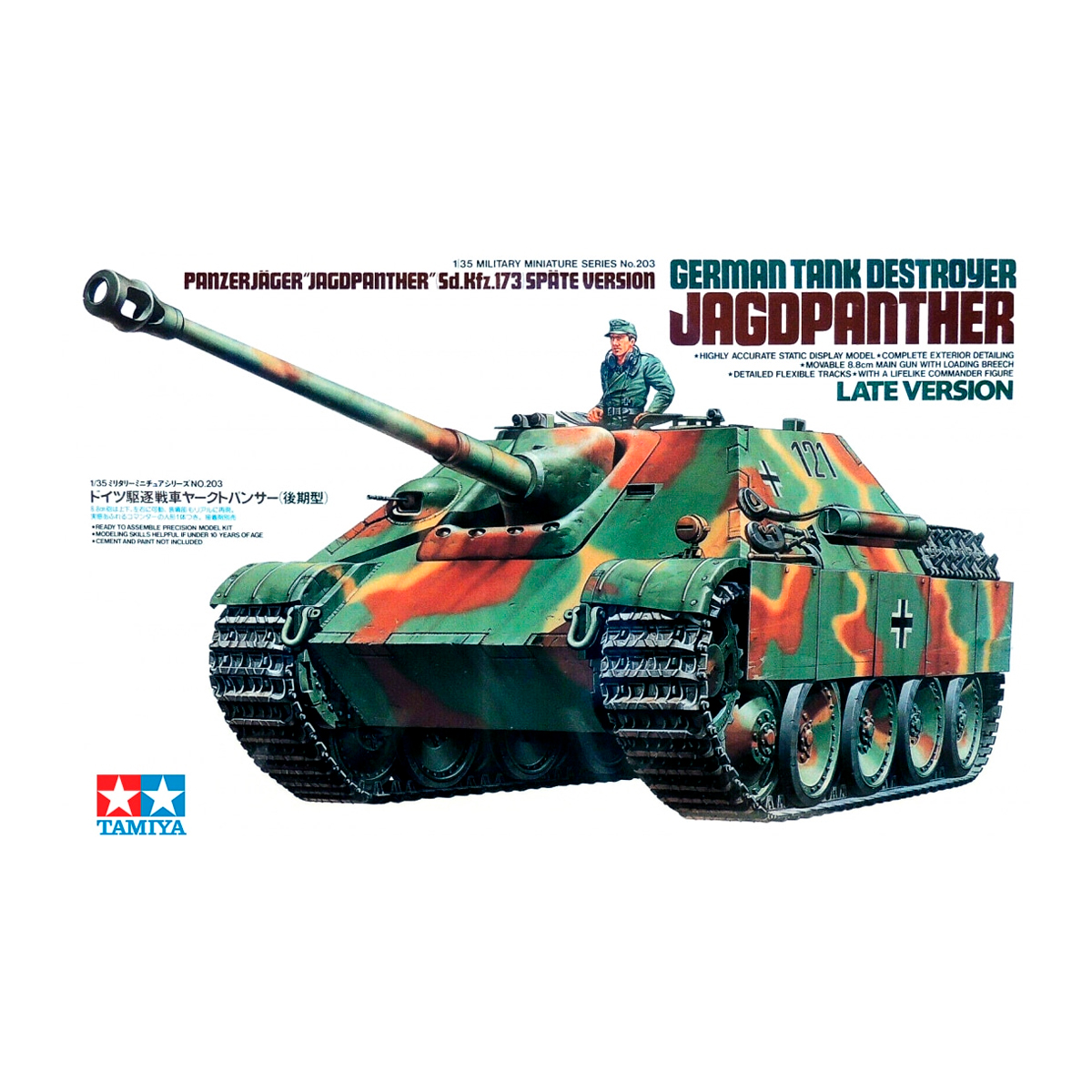 1/35 Ger.Tank ‘Jagdpanther’ L.V.