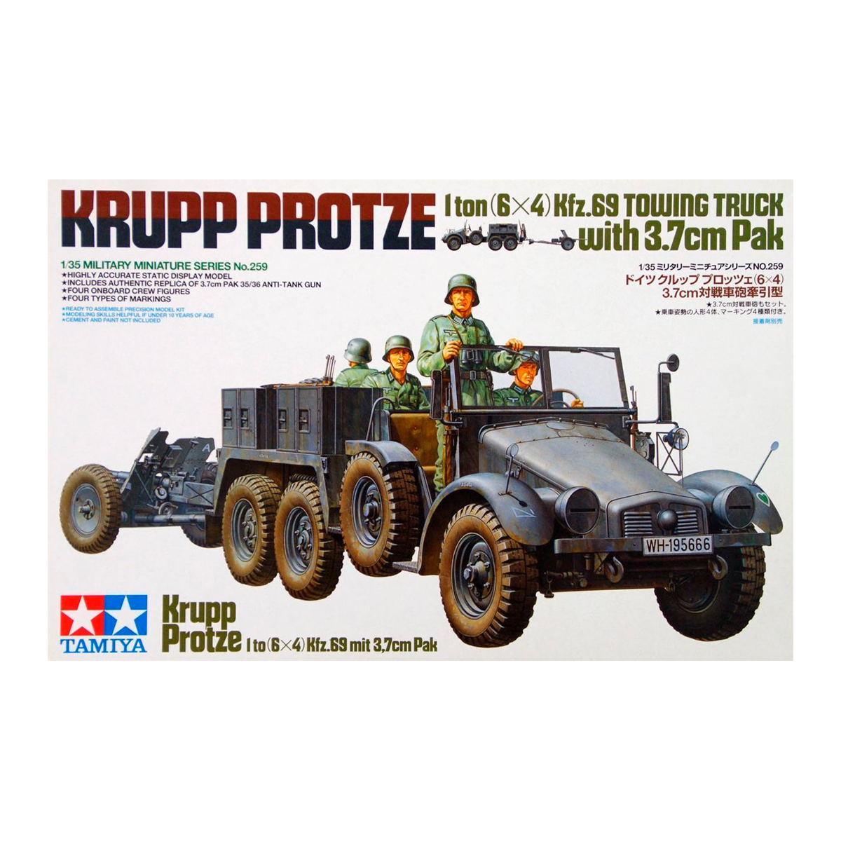 1/35 Krupp Towing Truck w/37mm Pak