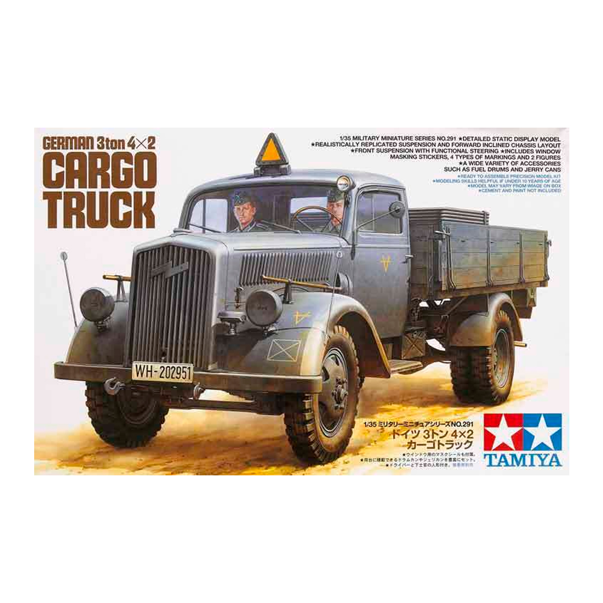 1/35 German 3ton 4×2 Cargo Truck