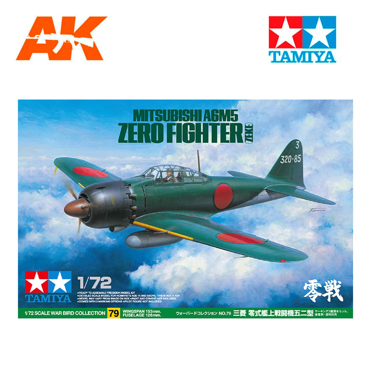 1/72 A6M5 Zero (Zeke)