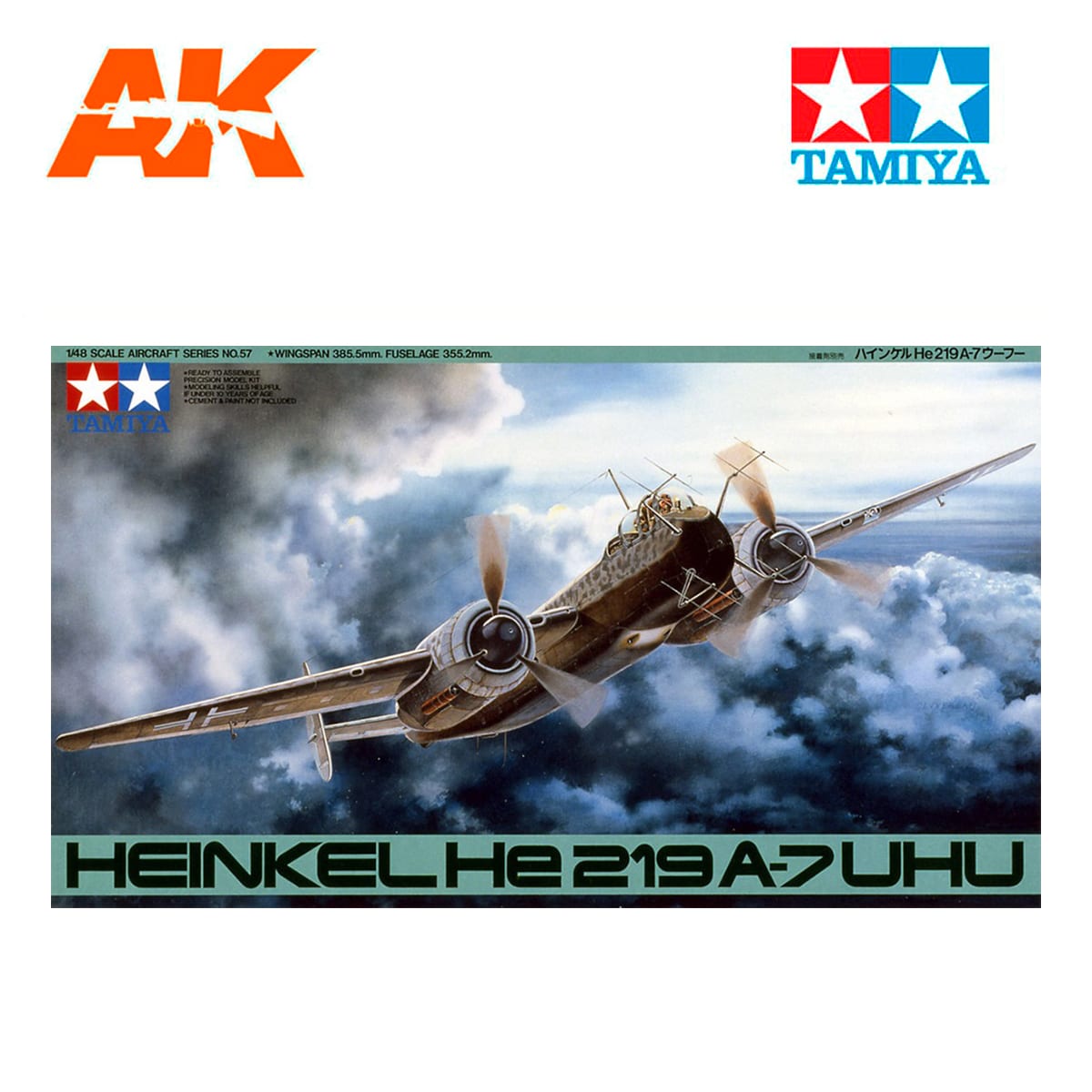 1/48 Heinkel He 219 Uhu