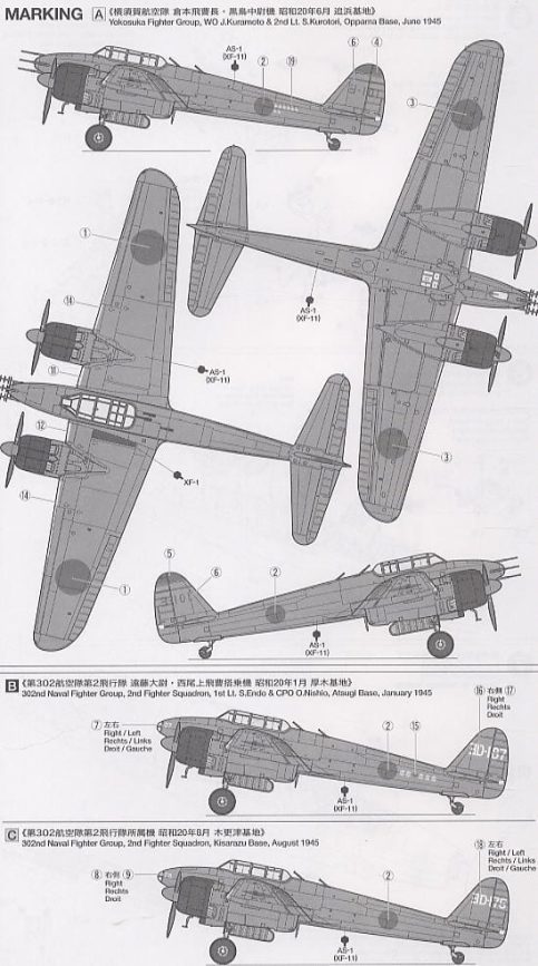 TAM61093_detail (12)