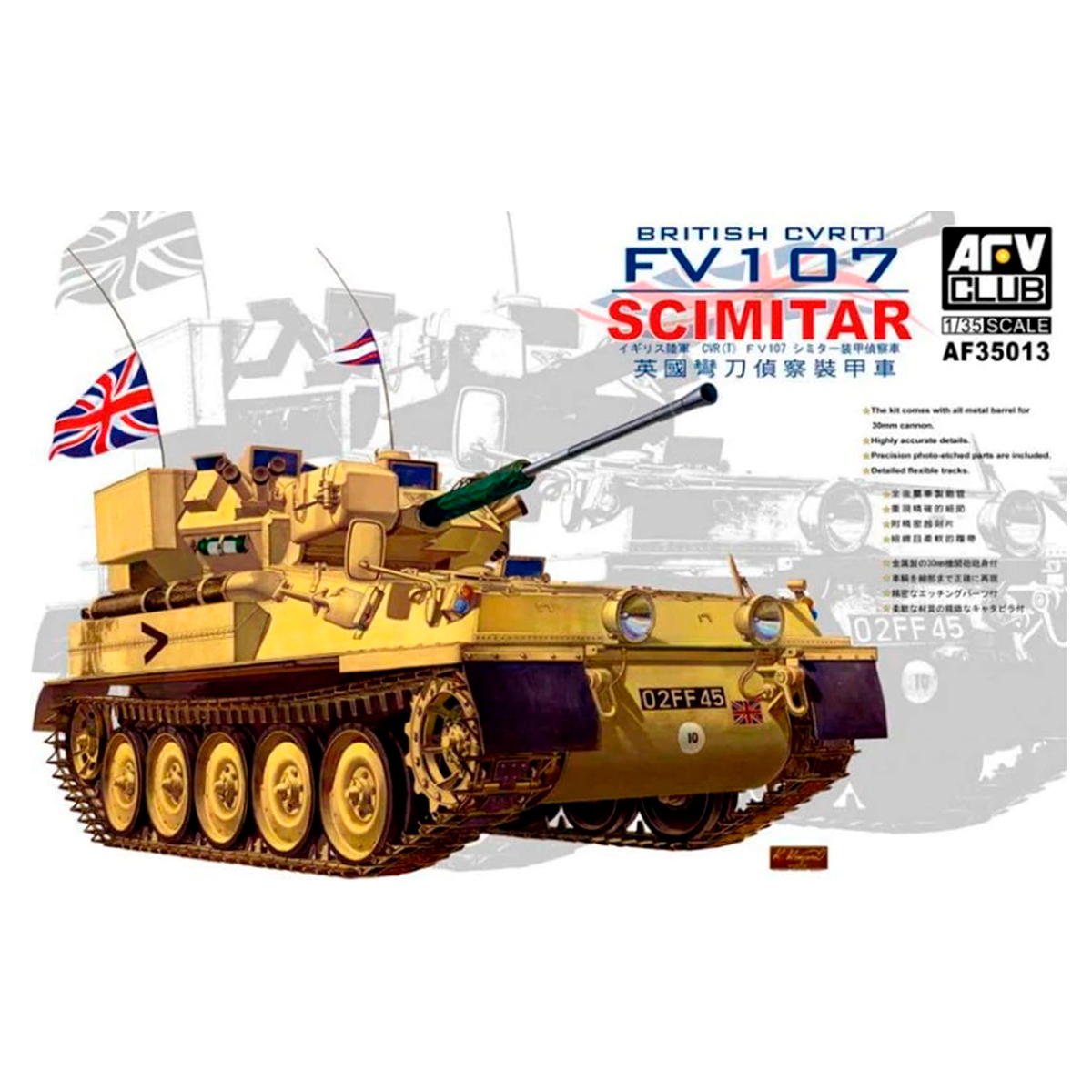 Fv107 Scimitar Cvr (T)  1/35