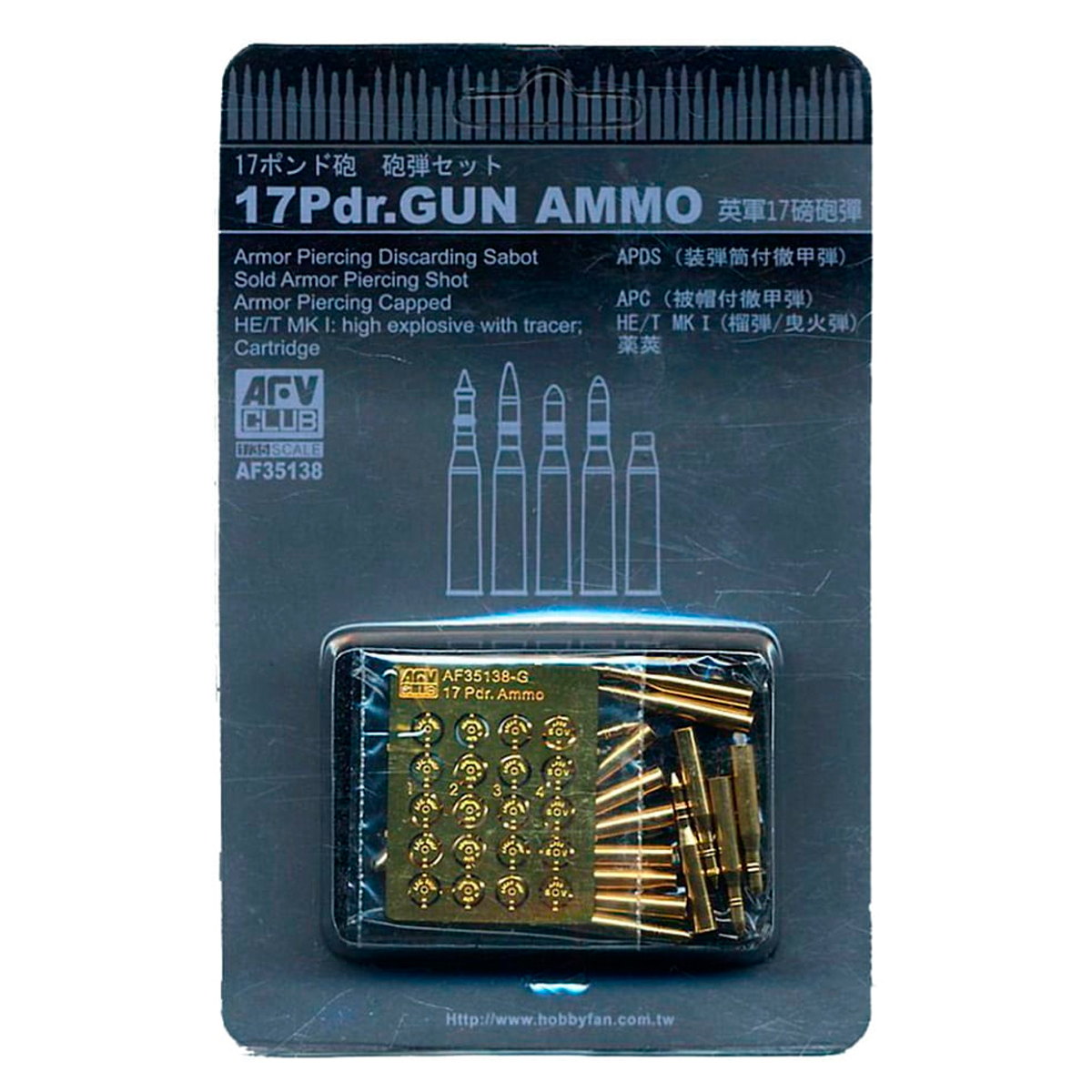 17 Prd Gun Ammo  1/35