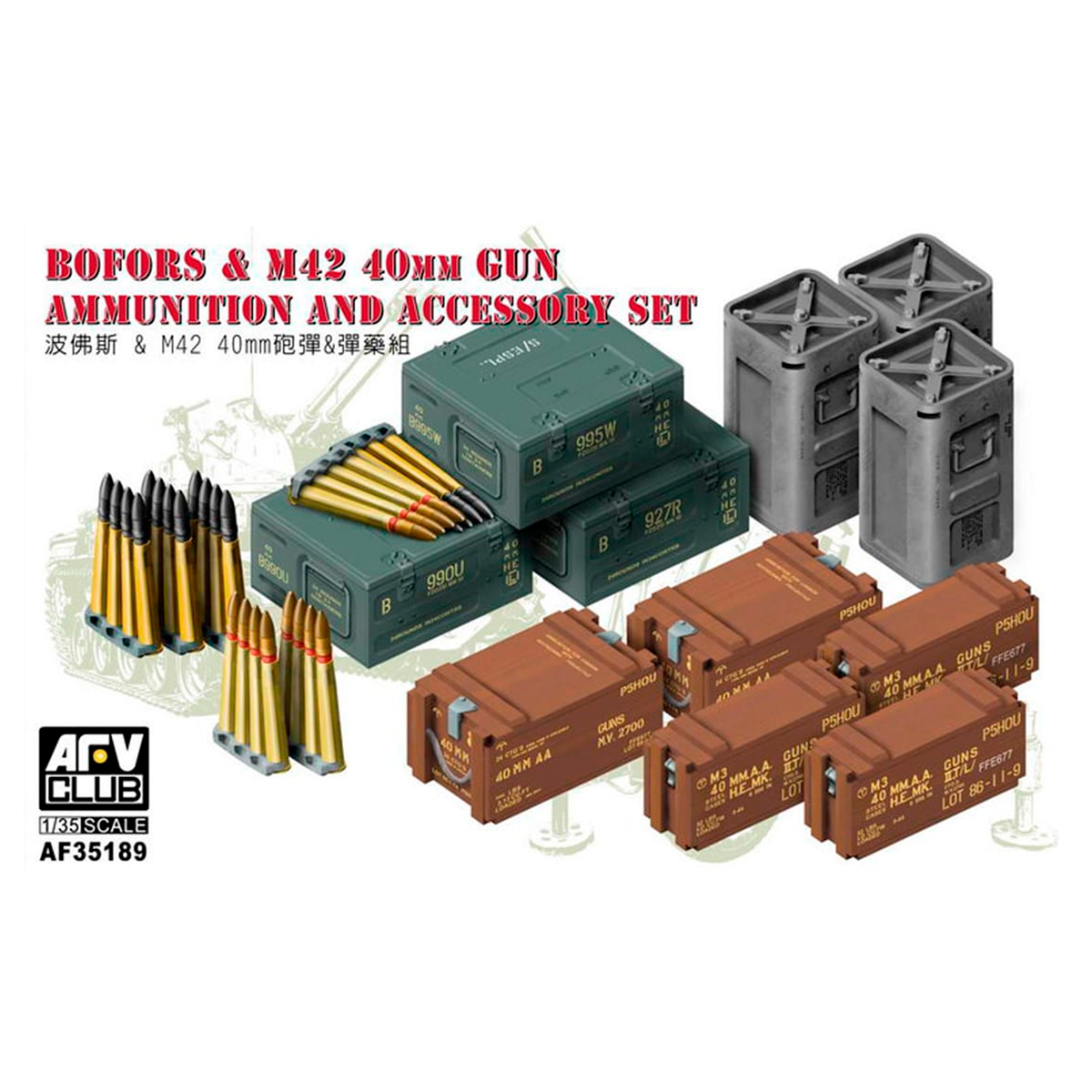 Bofors & M42 40mm Gun Ammo & Accessory Set 1/35