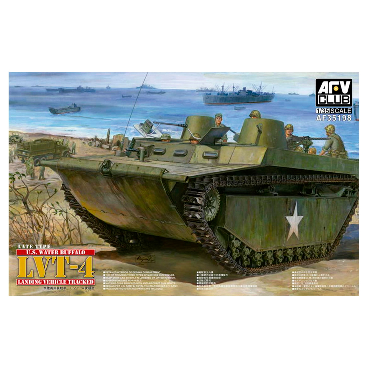 Lvt-4 Water Buffalo  1/35