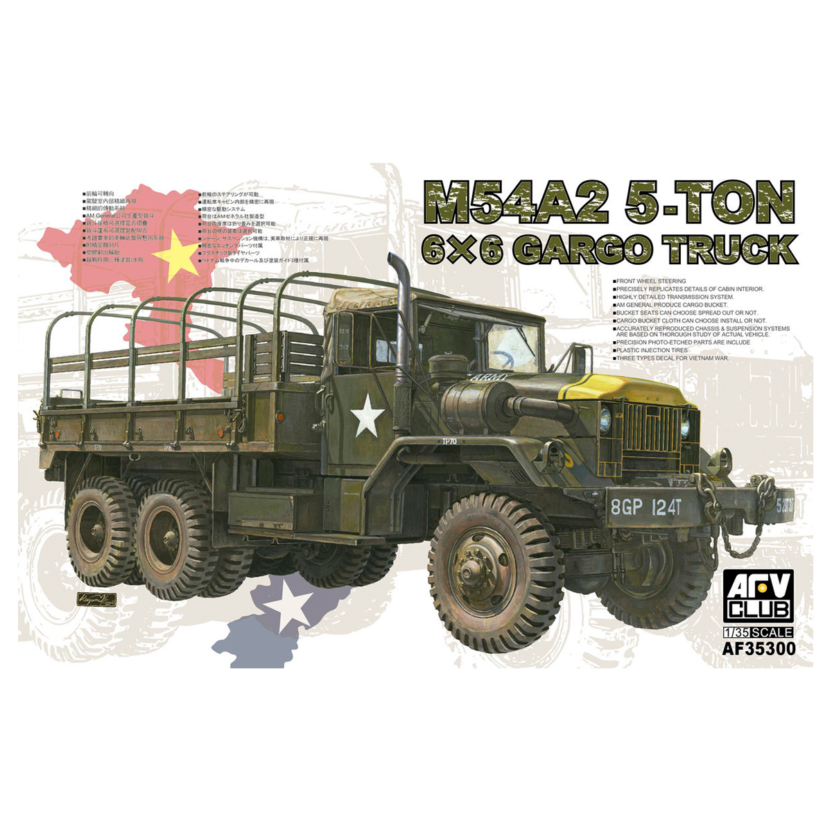 M54A2 5-Tpm 6×6 Cago Truck  1/35