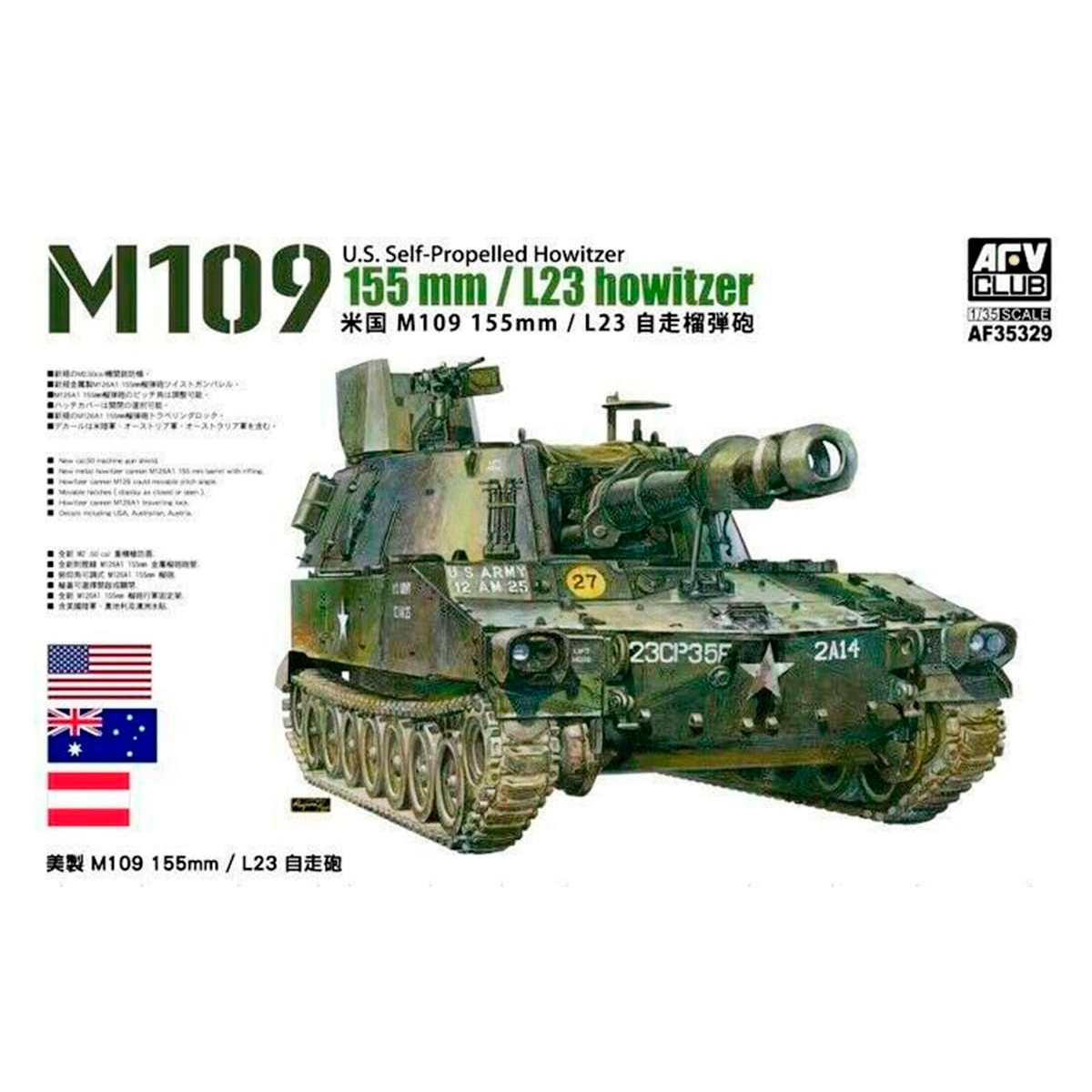 M109 155mm L23 howitzer 1/35