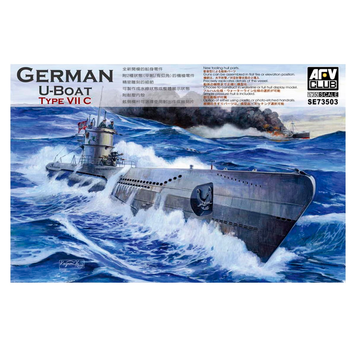 U- Boat Type VII/C  1/350