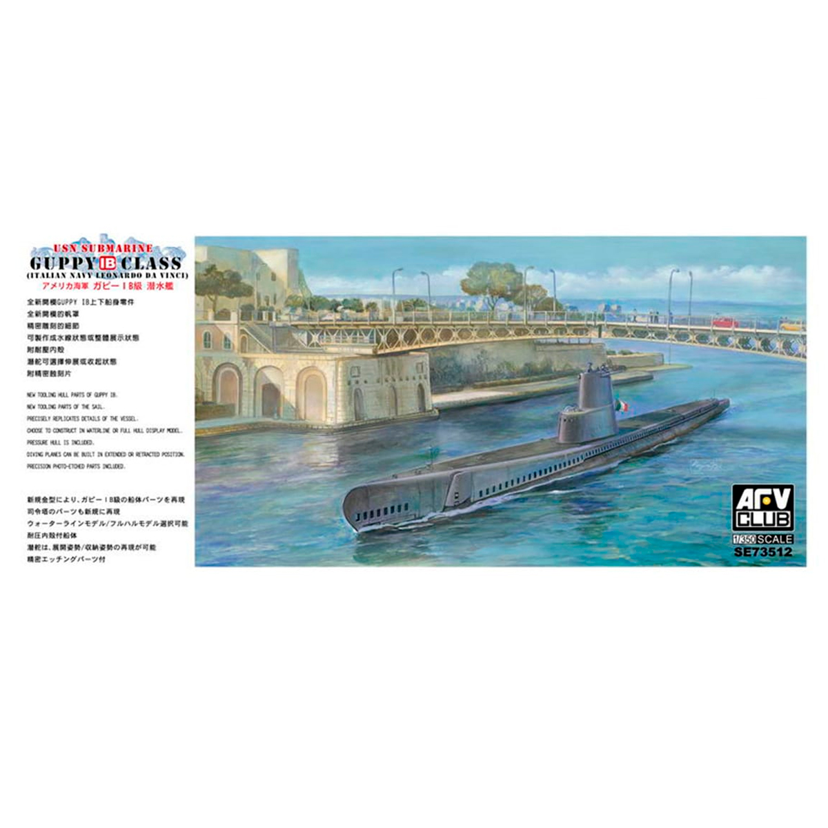 USN Submarine Guppy 1B Class 1/350